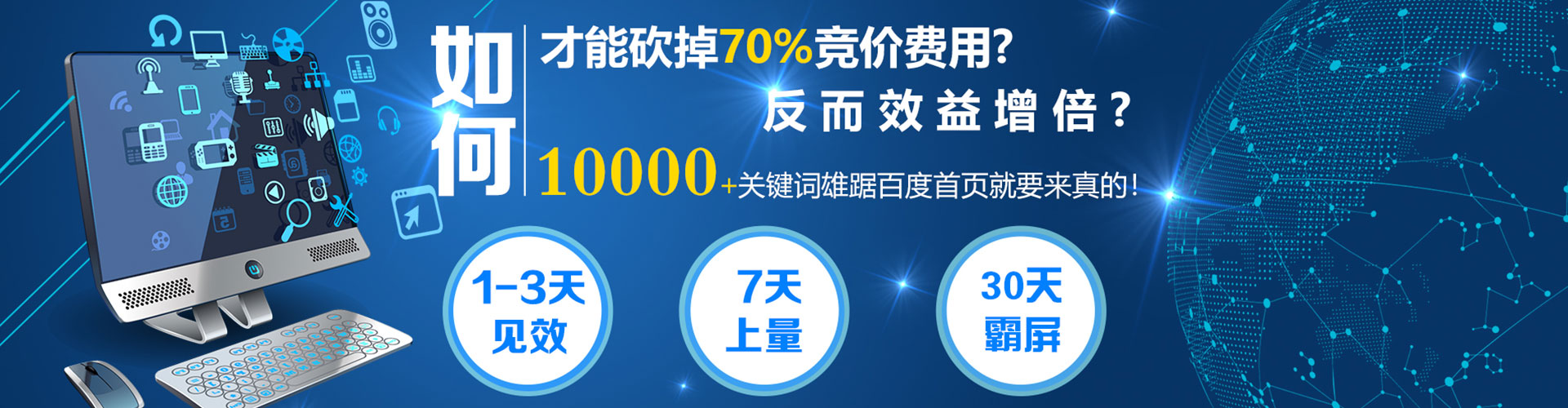 汉台头条信息流