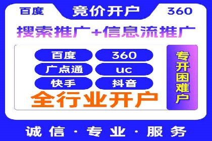 百度信息流广告：如何实现精准投放？