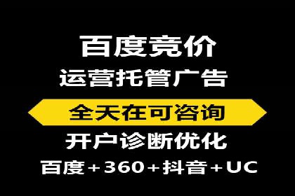百度信息流推广策略：实操案例分享