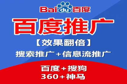 百度竞价SEM案例解析：关键词布局策略