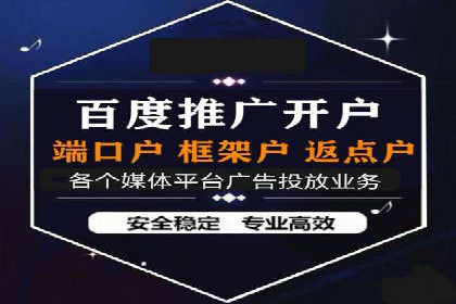 百度推广效果对比：传统广告与数字广告的差异