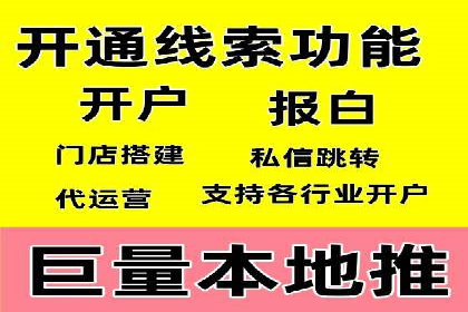案例解读：信息流代理在电商领域的应用