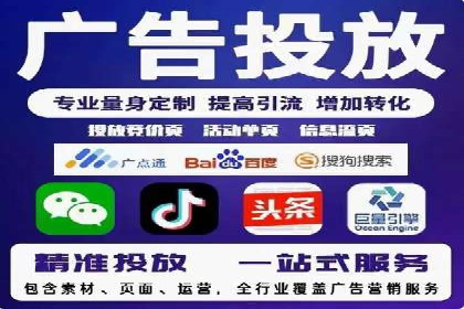 百度搜索推广实战经验：成功案例解读