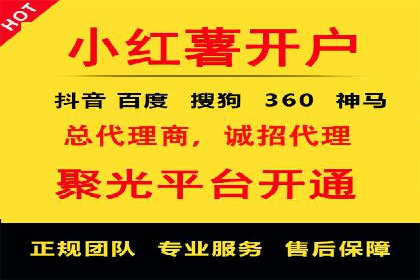 案例教学：SEM竞价专员实战经验分享